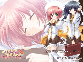 Kusui station anime girls suitcase - a bed together free wallpaper