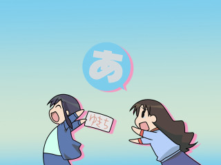 Woman sign attention netart screenshot - a cartoon of a woman free wallpaper