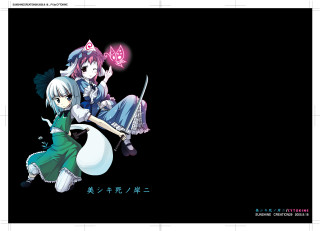 Anime couple pinkheart konpaku yuyuko - top free wallpaper for desktop