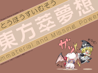 Cartoon bat demon brown background - epsylon point free wallpaper