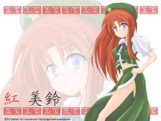 Girl green dress hat red - sōsaku hanga free wallpaper