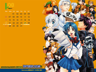Anime group calendar yellow retro - baiōken eishun free wallpaper for desktop