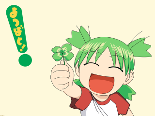 Cartoon irish clover st patricks - a picture free wallpaper
