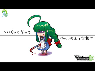 Green hair red coat blooded - a green tail free wallpaper