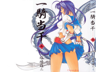 Woman blue skirt sword manga - a white background free wallpaper