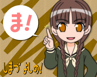 Girl speechbubble neogeo manga animation - foreign free wallpaper