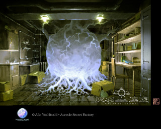 Fireball yellowbox ruins holography city - center free wallpaper
