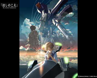 Man woman car giant robot - giant free wallpaper for desktop