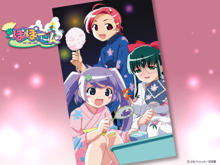 Anime girls pink kimono floral - toyism free wallpaper
