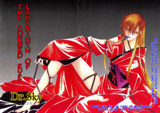 Woman red dress bed crossed 2 - her leg free wallpaper