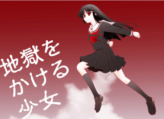 Girl flying red background school - net art free wallpaper