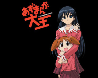 Anime couple hug chinese background - a screenshot free wallpaper