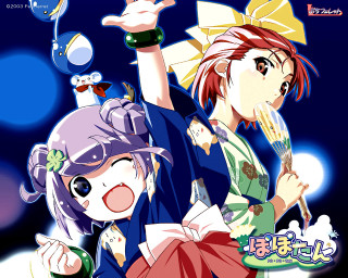 Anime couple starry night kimono - official art free wallpaper for desktop
