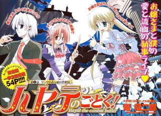 Anime manga characters poster illustration - a cane free wallpaper