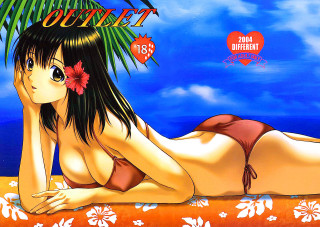 Woman palm tree beach bikini 2 - a palm tree free wallpaper