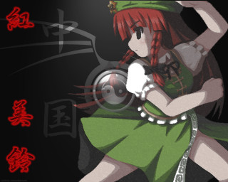 Woman green dress chinese clock - a green dress holding free wallpaper