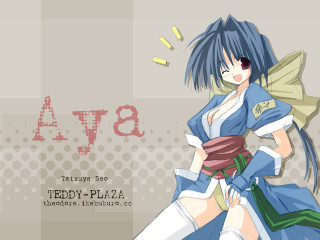 Aya goda blue dress green - a green umbrella free wallpaper