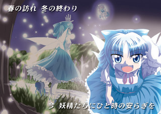 Anime girl cat ayu goda - a anime scene free wallpaper