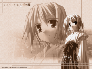 Chizuko yoshida anime couple building - net art free wallpaper
