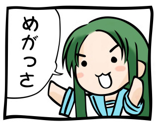 Cartoon girl green hair cellphone - flat free wallpaper
