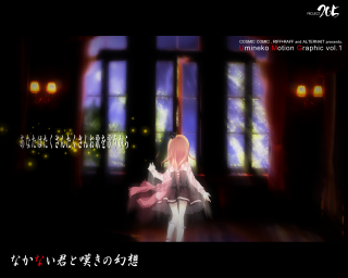 Woman window dark room lantern - kyoto animation free wallpaper for desktop