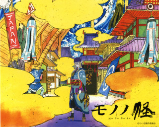 Man street sky redroof ukiyo - a painting of a man free wallpaper