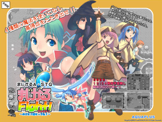 Anime girls aya goda game - a poster free wallpaper