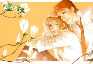 Couple hug flower background Asian - sōsaku hanga free wallpaper