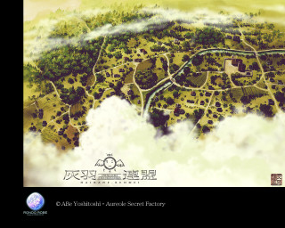 City trees buildings sky moon - ufotable free wallpaper