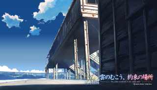 Building balcony kyoto neo romanticism - a blue sky free wallpaper for desktop