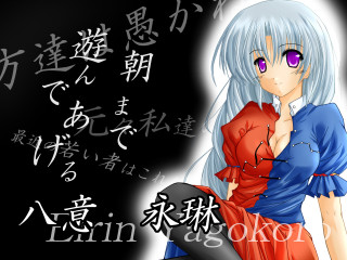 Blue hair purple eyes ayako - promotional image free wallpaper