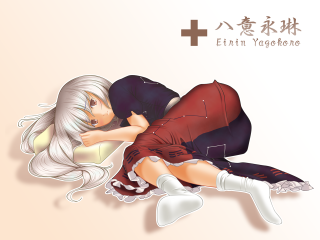 Fetal lay cross sign white - a floor free wallpaper for desktop