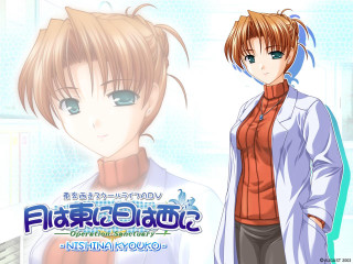 Chizuko yoshida anime portrait green 2 - a blue sky background free wallpaper