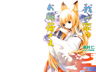 Anime fox girl blonde portrait - asian character free wallpaper