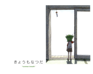 Person doorway green umbrella summer - a green umbrella free wallpaper