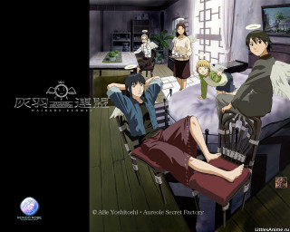 Group people sitting room woman - a table in a room free wallpaper