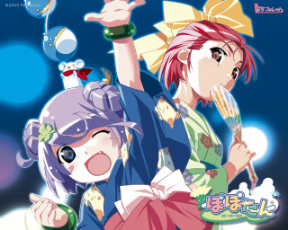 Ayagoda animeumbrella cellphone fullmoon kimono - umbrella free wallpaper