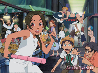 Woman baseball bat crowd city - a cartoon of a woman holding free wallpaper