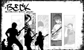 Group people wall guitar shockart - david park free wallpaper