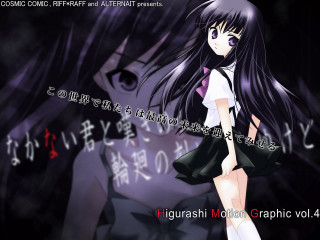 Girl purple eyes holography school - holography free wallpaper
