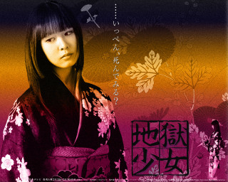 Woman kimono floral background ayako - a woman in a kimono free wallpaper