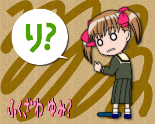 Cartoon girl question bubble korean - the word free wallpaper