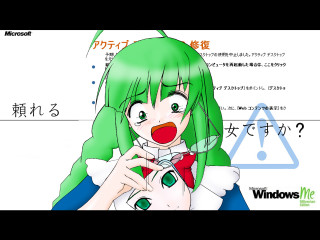Green haired girl cellphone questionmark - green hair free wallpaper