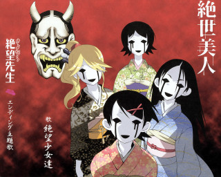 Ukiyoe newyear girls kimono redbackground - asian character free wallpaper