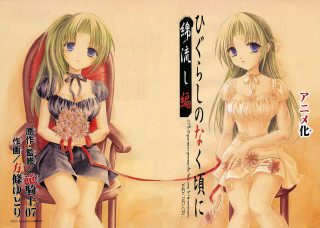 Alice prin two girls flower - a flower free wallpaper