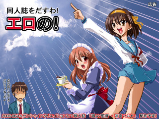 Girl boy clouds sky poster - a girl and a boy free wallpaper