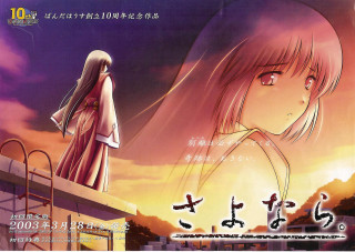 Girl hakama dusk clouds sky - a long dress free wallpaper