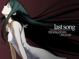 Last song sots art aya - the word free wallpaper