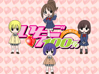 Anime girls pink hearts school - art free wallpaper for desktop