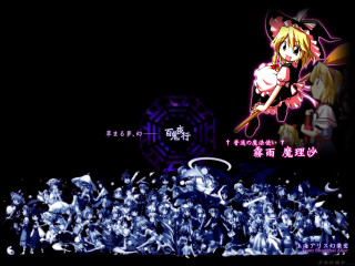 Anime girl sword demon purple - a anime scene free wallpaper